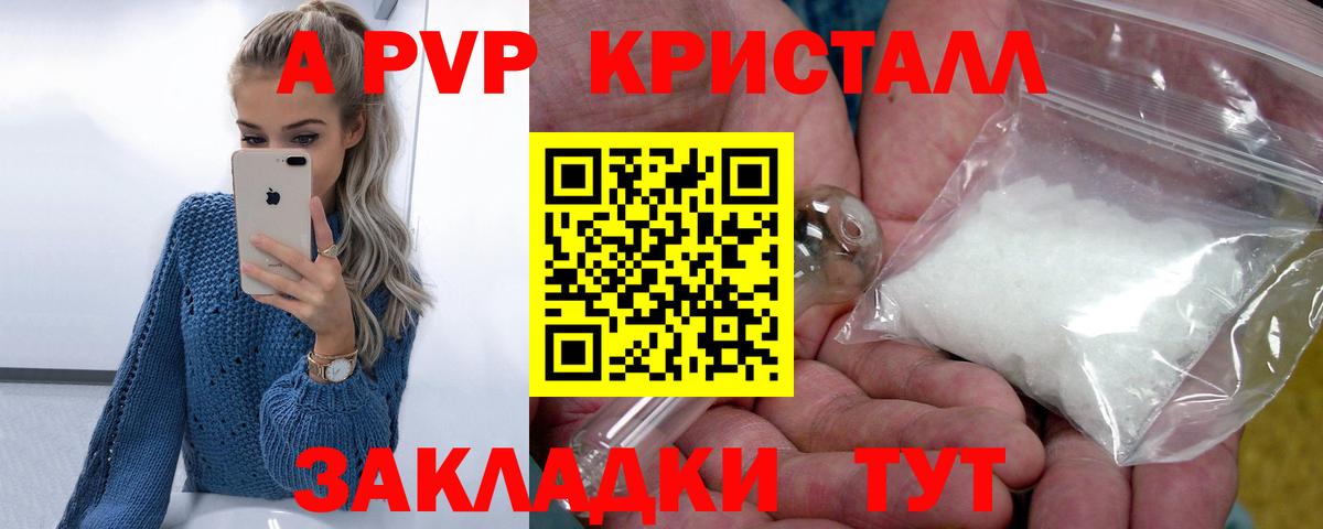 Гулькевичи  А ПВП СК  Вход с VPN 