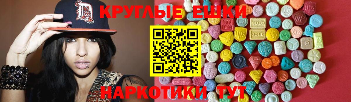 Ecstasy louis Vuitton  Вход с VPN  где можно купить   Экстази TESLA  Гулькевичи 