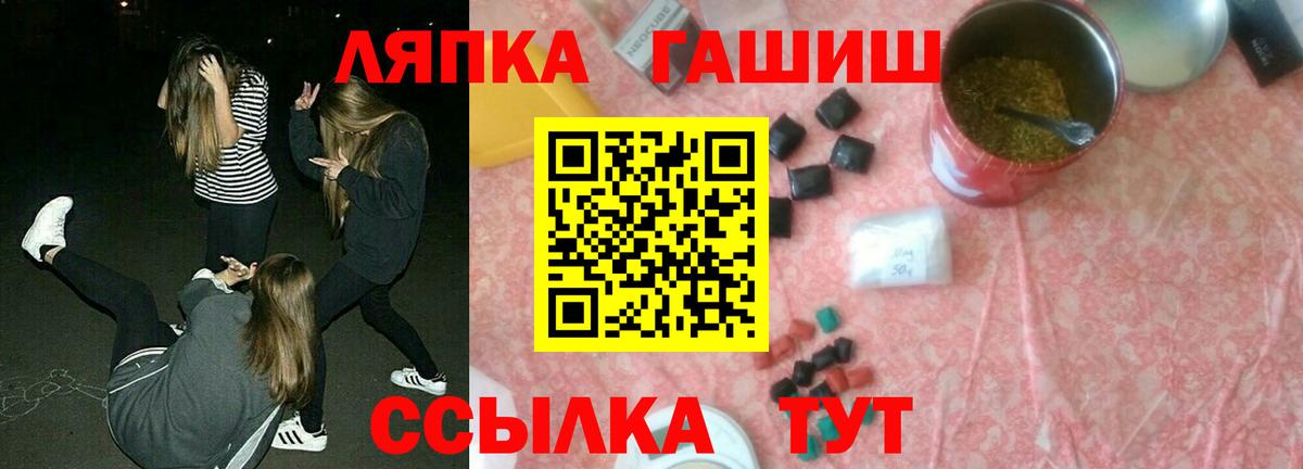 Гашиш hashish Гулькевичи