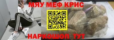 герыч Пенза