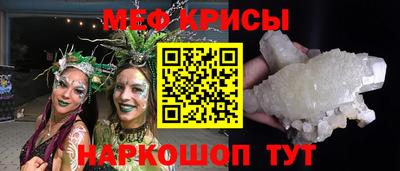 mix Пыть-Ях