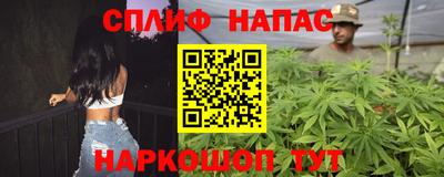 амф Партизанск