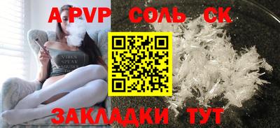 наркотики Первоуральск