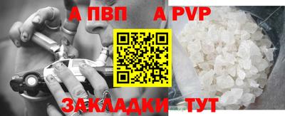 герыч Пенза