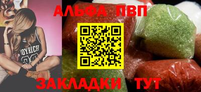 амф Партизанск