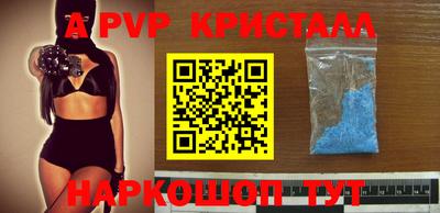 герыч Пенза