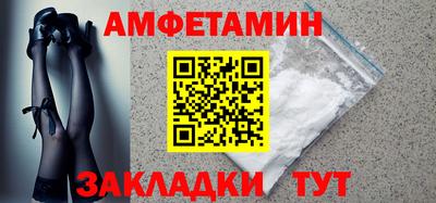 герыч Пенза