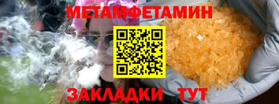 гидропоника Пушкино