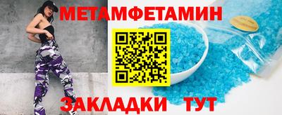 молекула духа Пугачёв