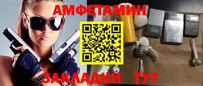 амф Партизанск