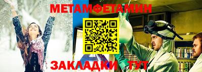 амф Партизанск