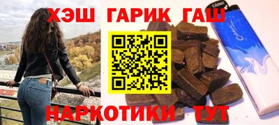 молекула духа Пугачёв