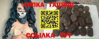 герыч Пенза