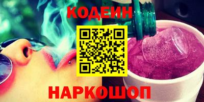 герыч Пенза