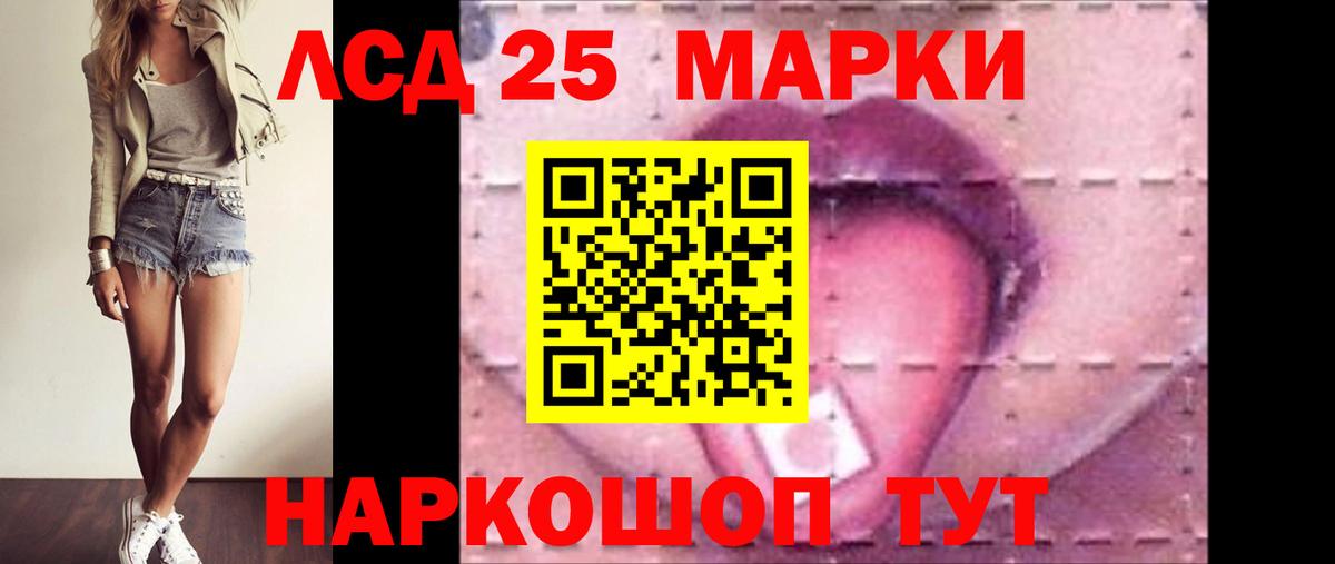 LSD-25 экстази  LSD-25 экстази кислота  LSD-25 экстази кислота  Вход с VPN  Гулькевичи 