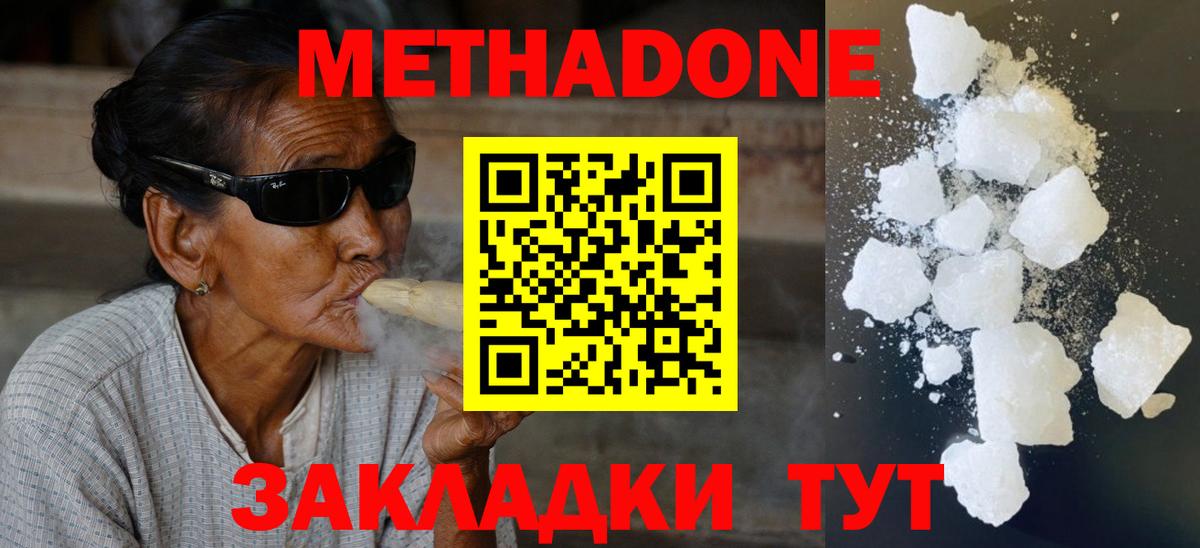 Кетамин  Кокаин  Меф   Конопля  Вейп ТГК  Гулькевичи  НБОМе  Гашиш  Alpha-PVP СК   ГАШИШ  Вход с VPN 
