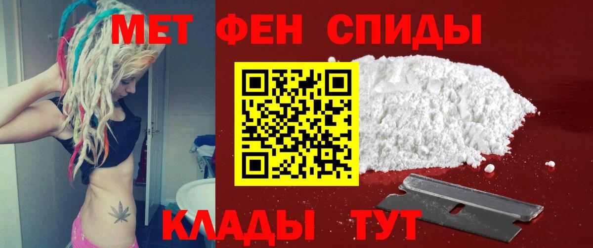 Метамфетамин Декстрометамфетамин 99.9% Гулькевичи