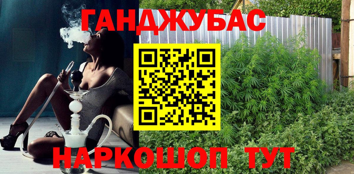Бошки Шишки AK-47  Вход с VPN  Бошки Шишки SATIVA & INDICA  Гулькевичи  Каннабис LSD WEED 